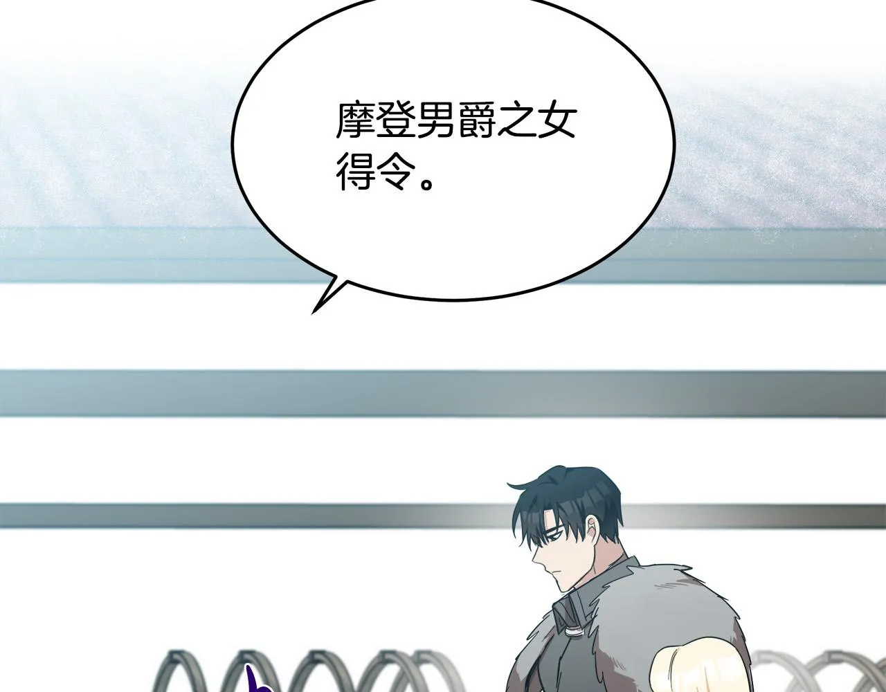 第76话 第110页