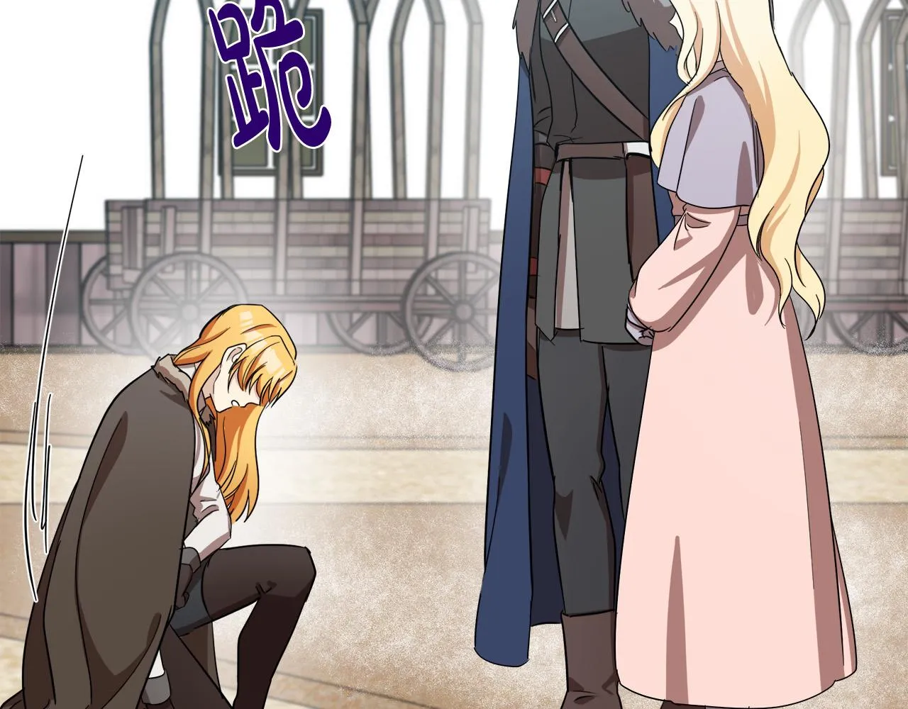 第76话 第111页