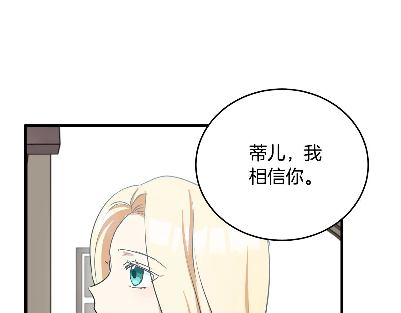 第76话 第113页