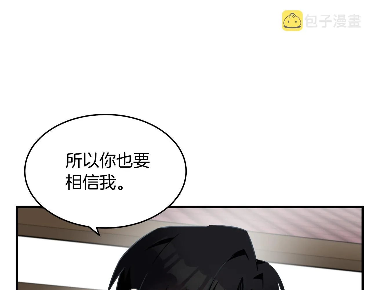第76话 第115页