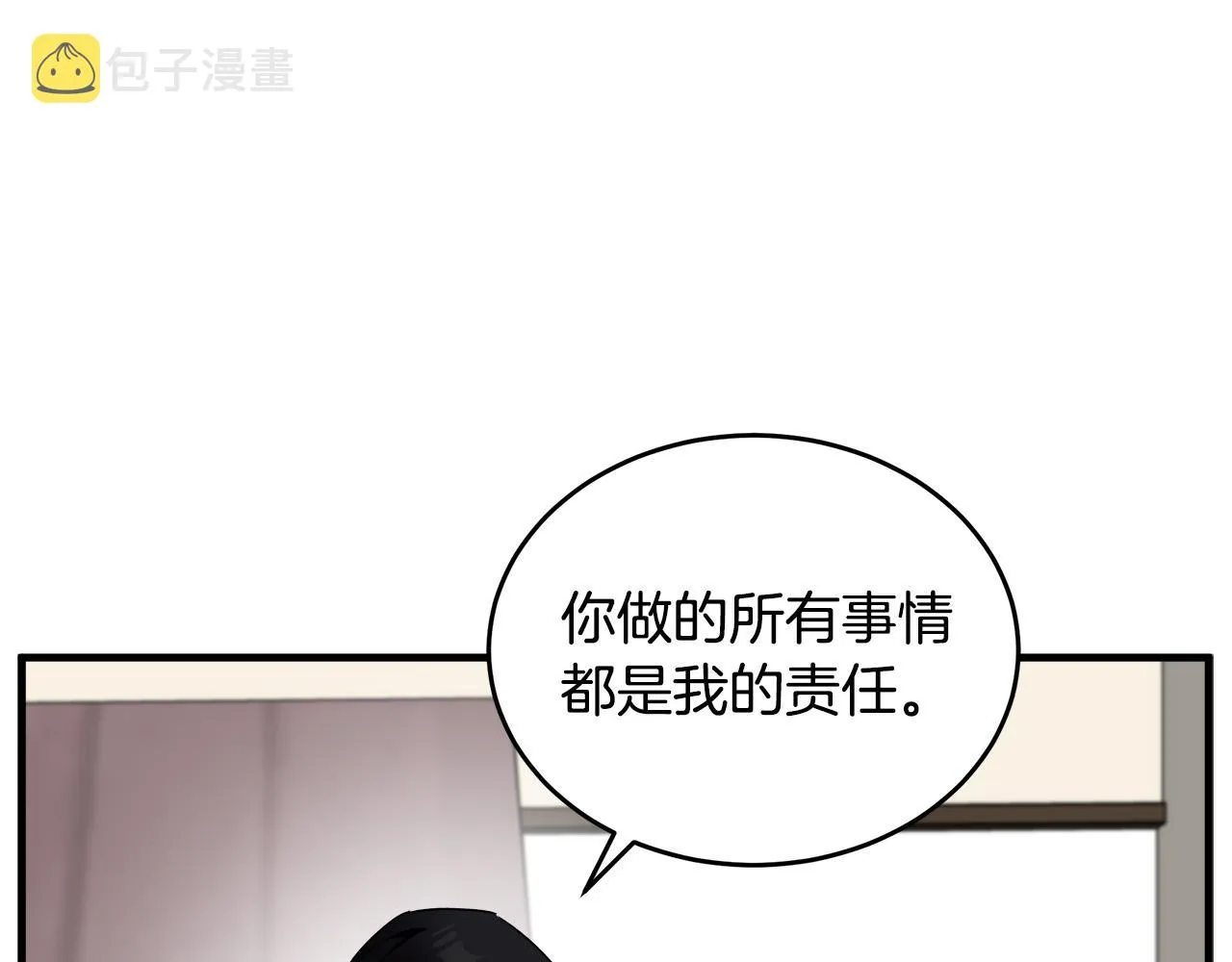 第76话 第117页