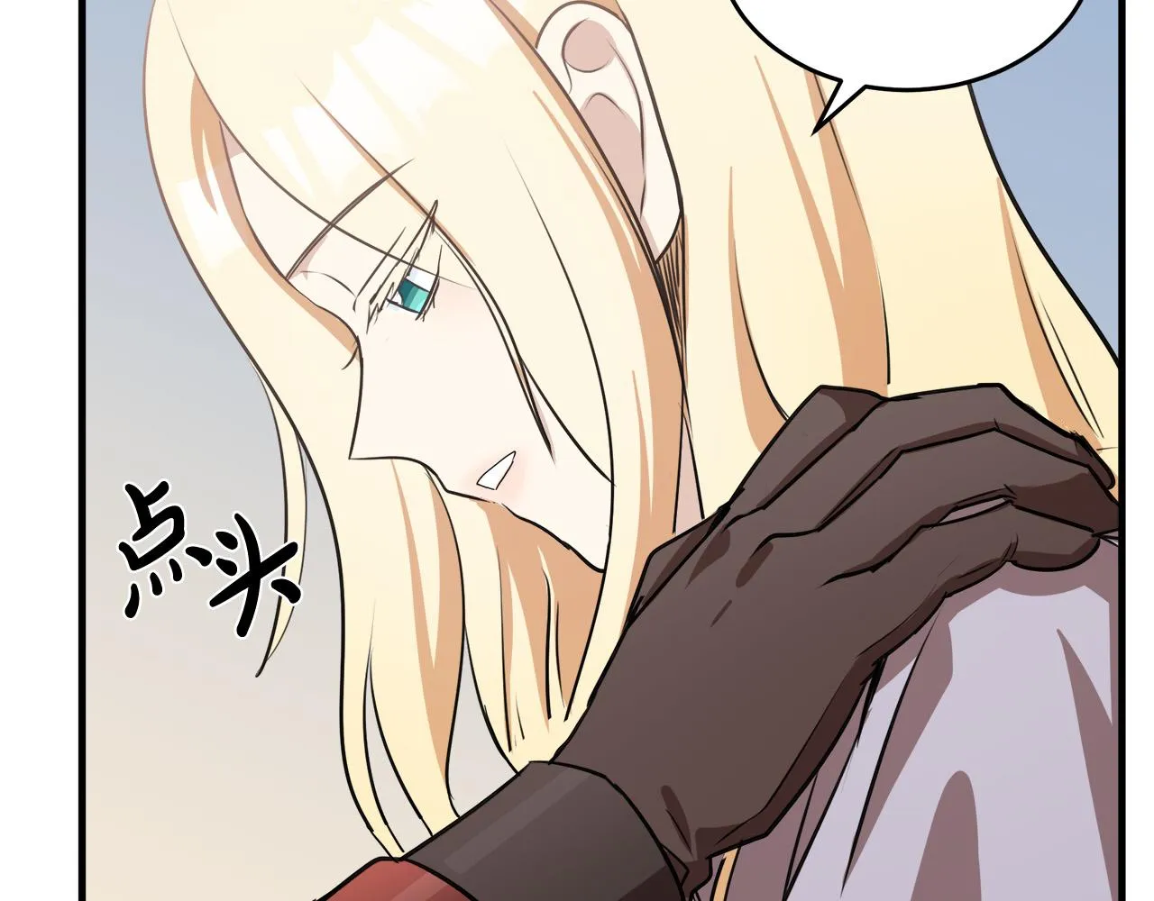 第76话 第120页