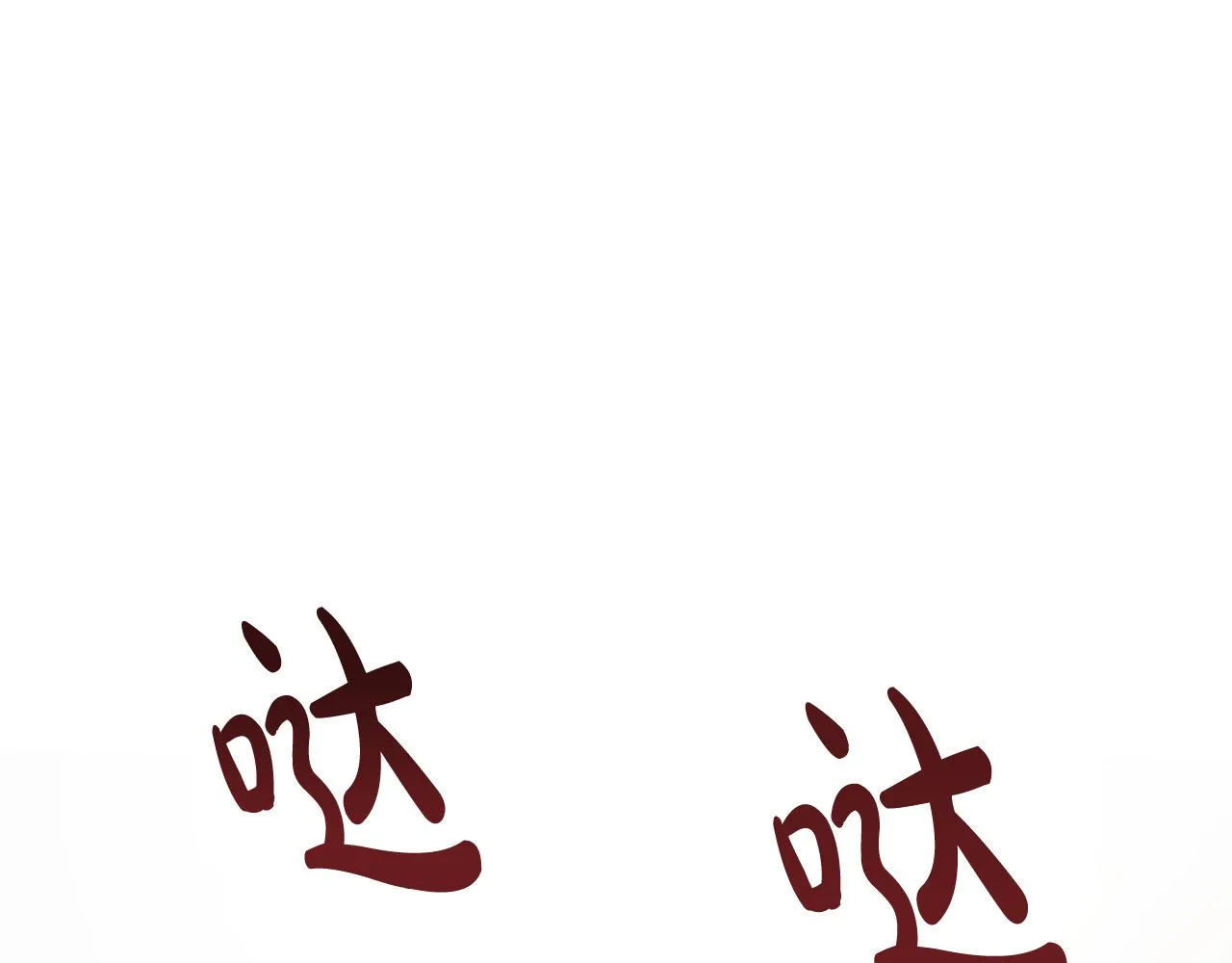 第76话 第128页
