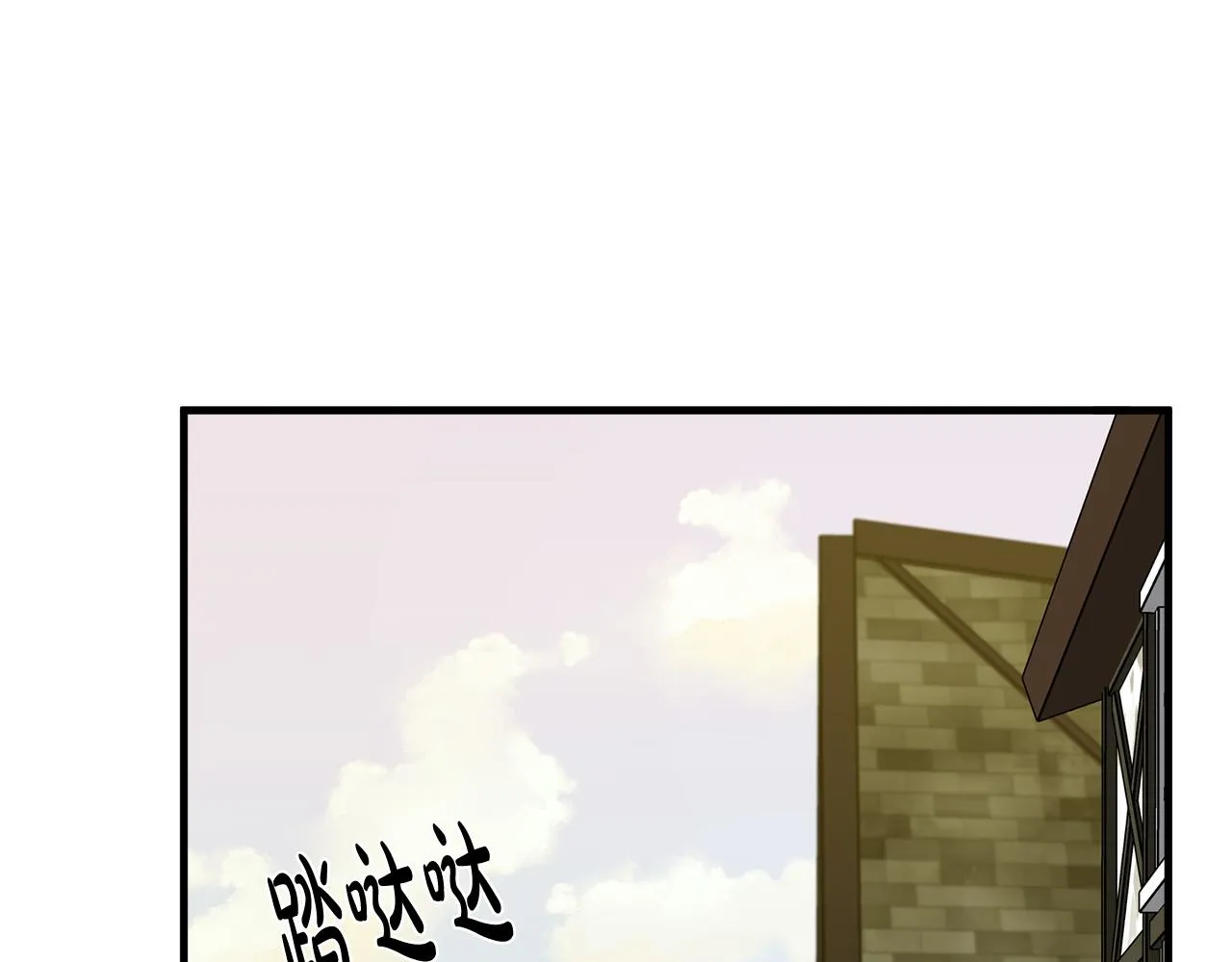 第76话 第133页