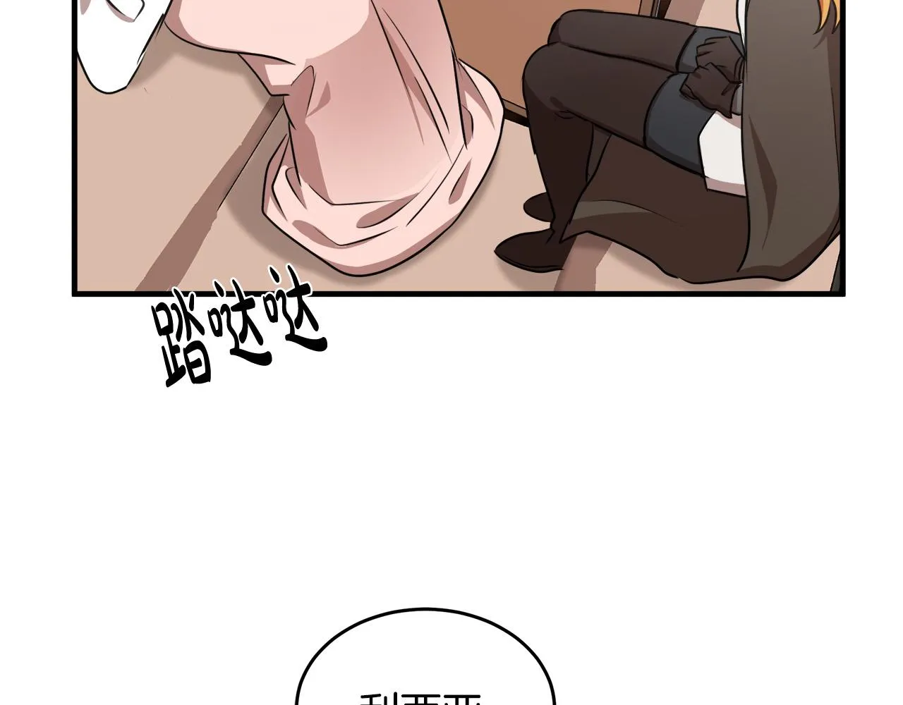 第76话 第137页