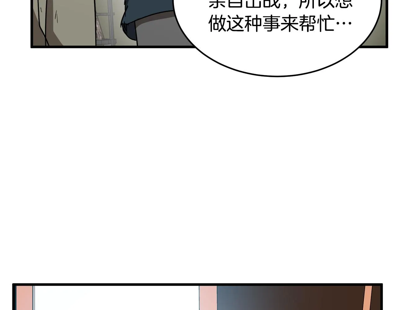 第76话 第145页