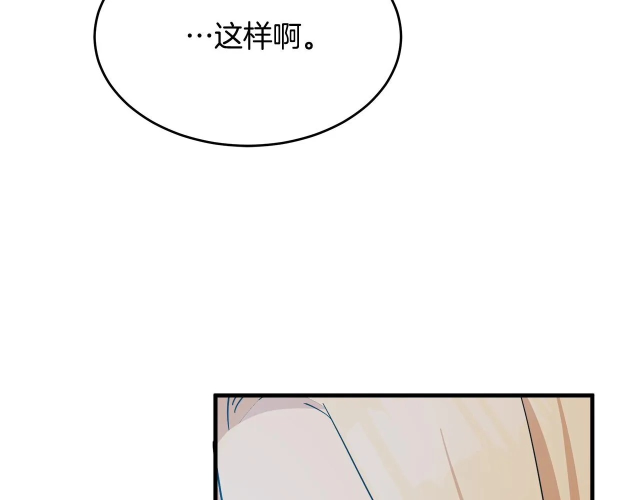 第76话 第147页