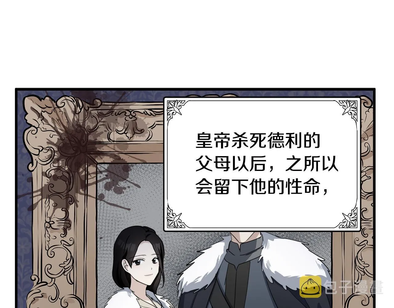 第76话 第150页