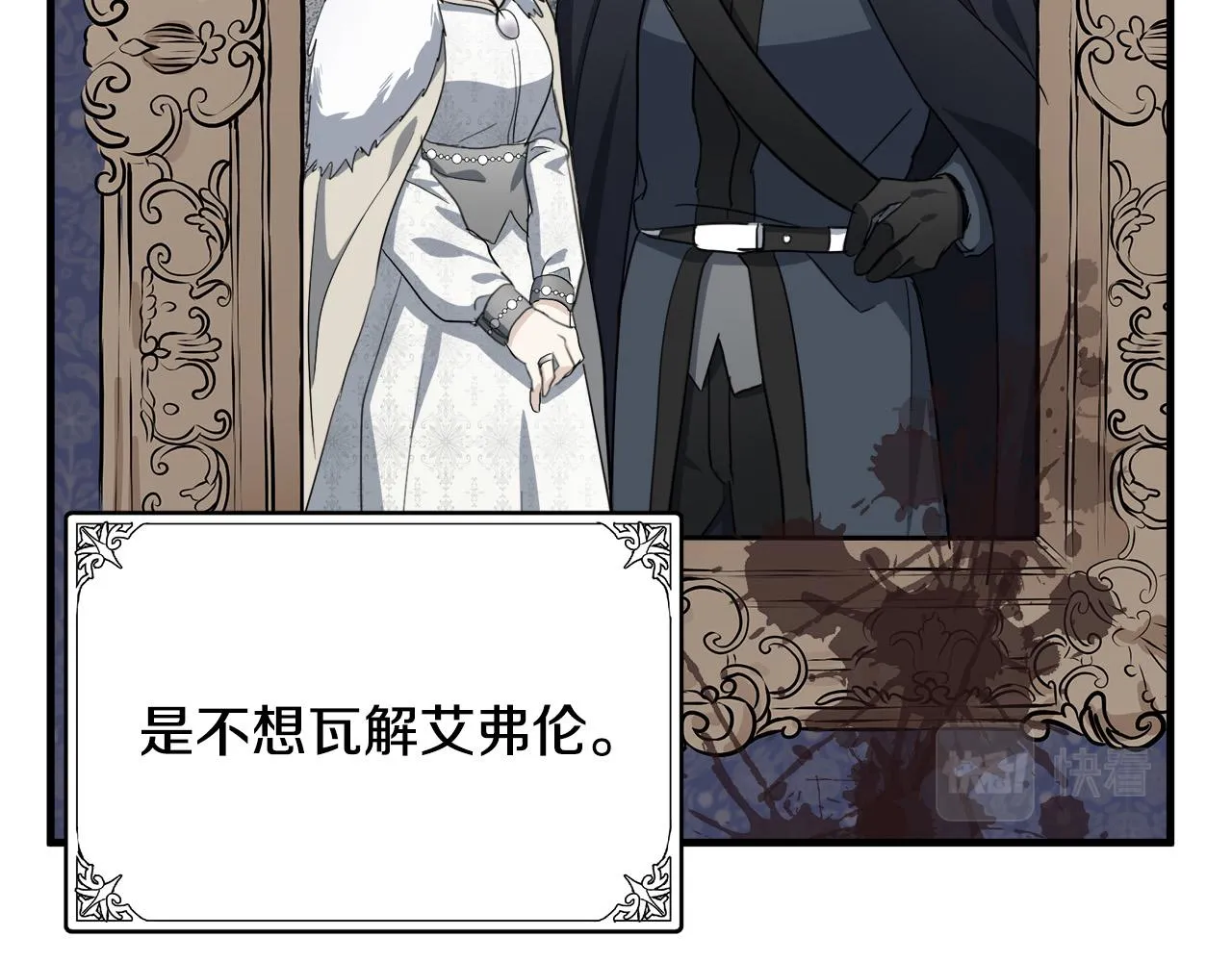 第76话 第151页