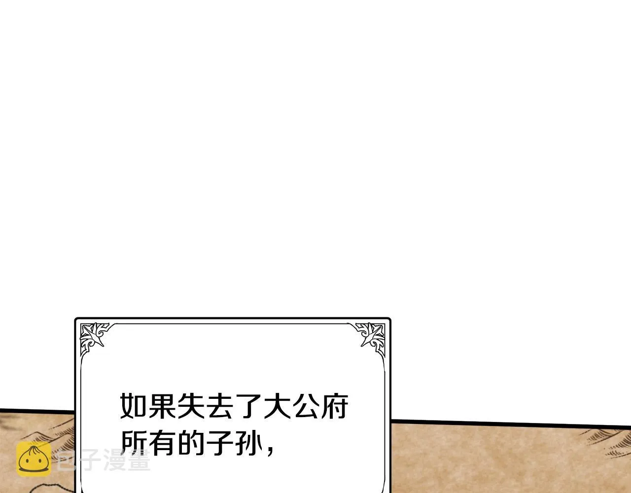 第76话 第152页