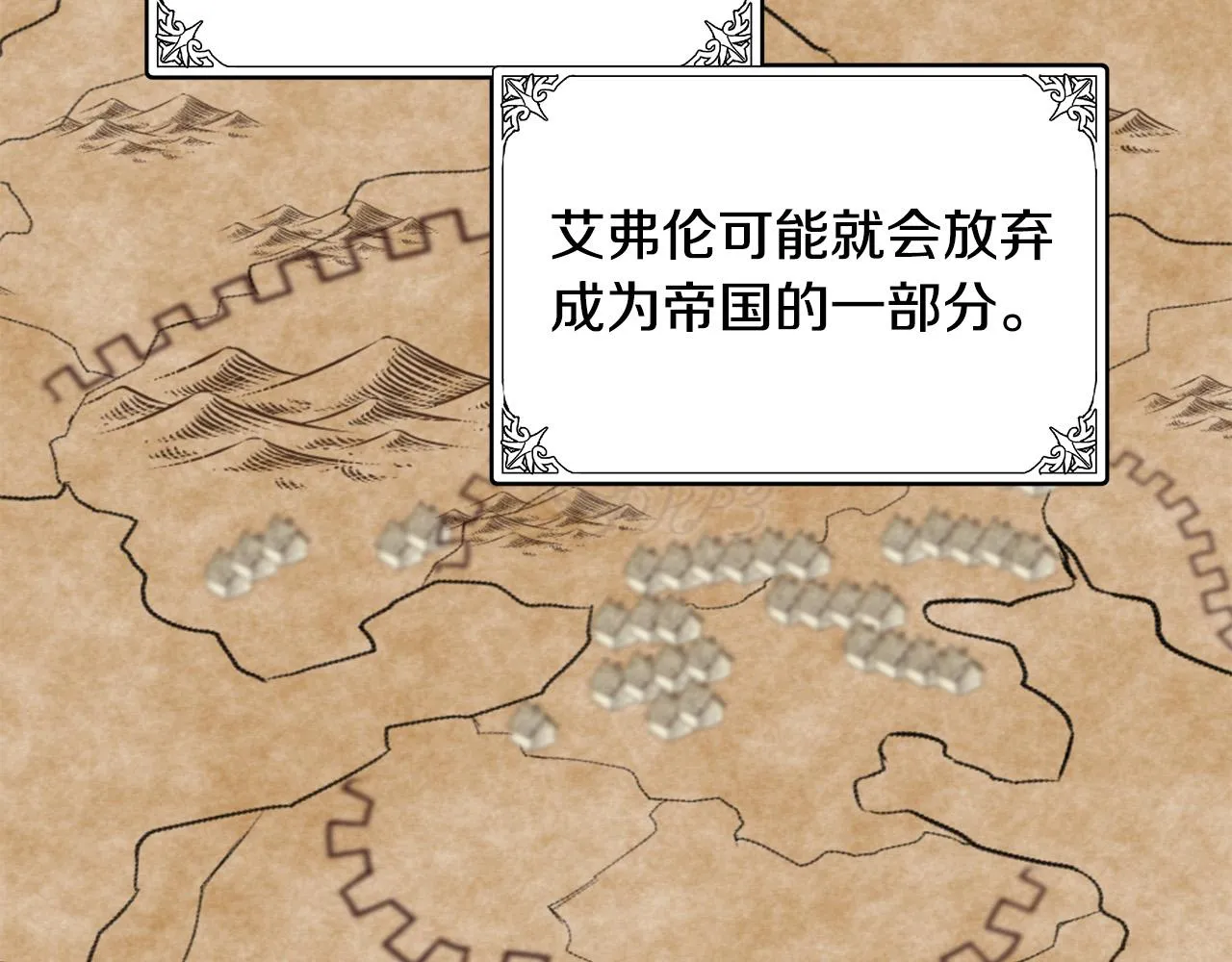 第76话 第153页