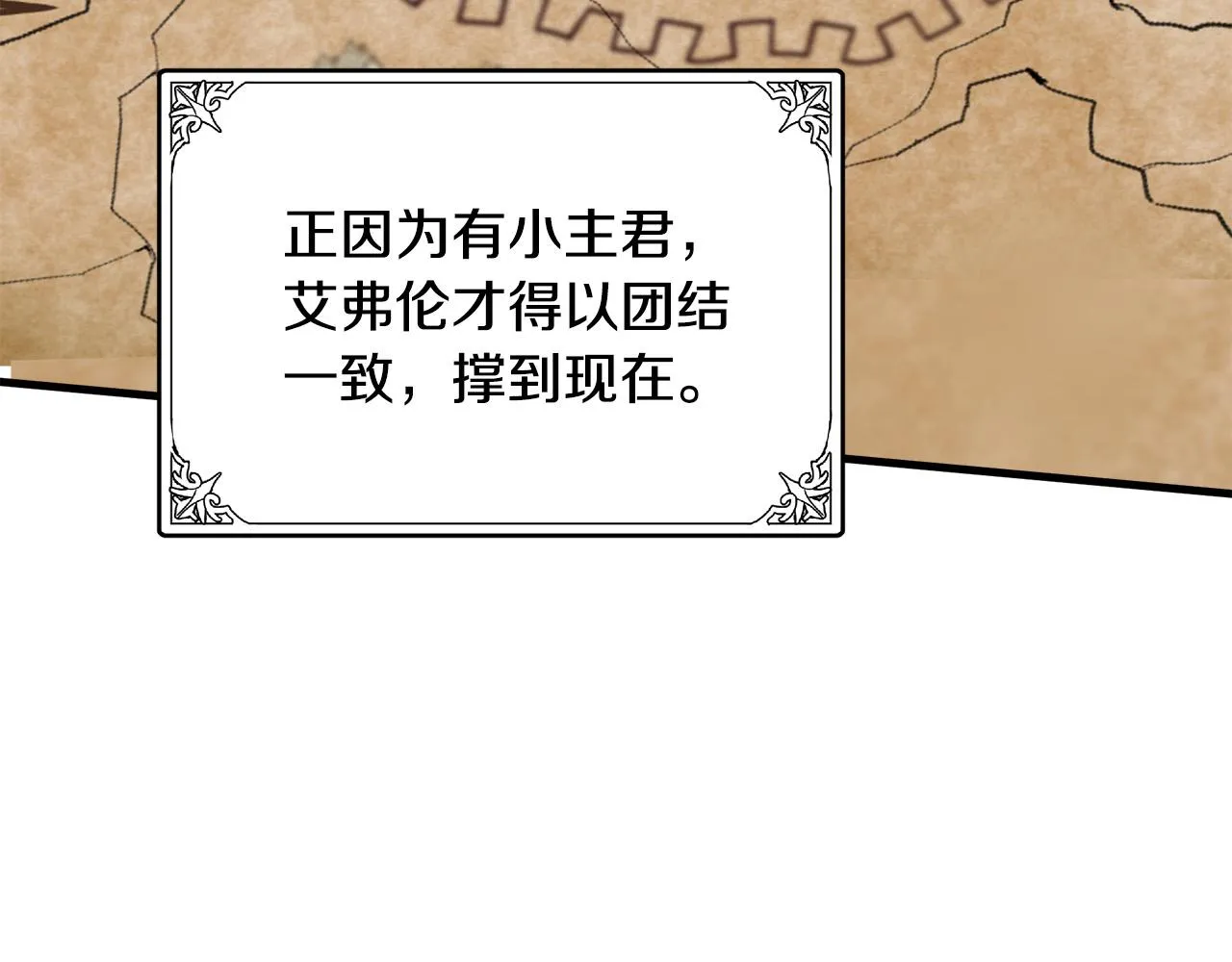 第76话 第154页