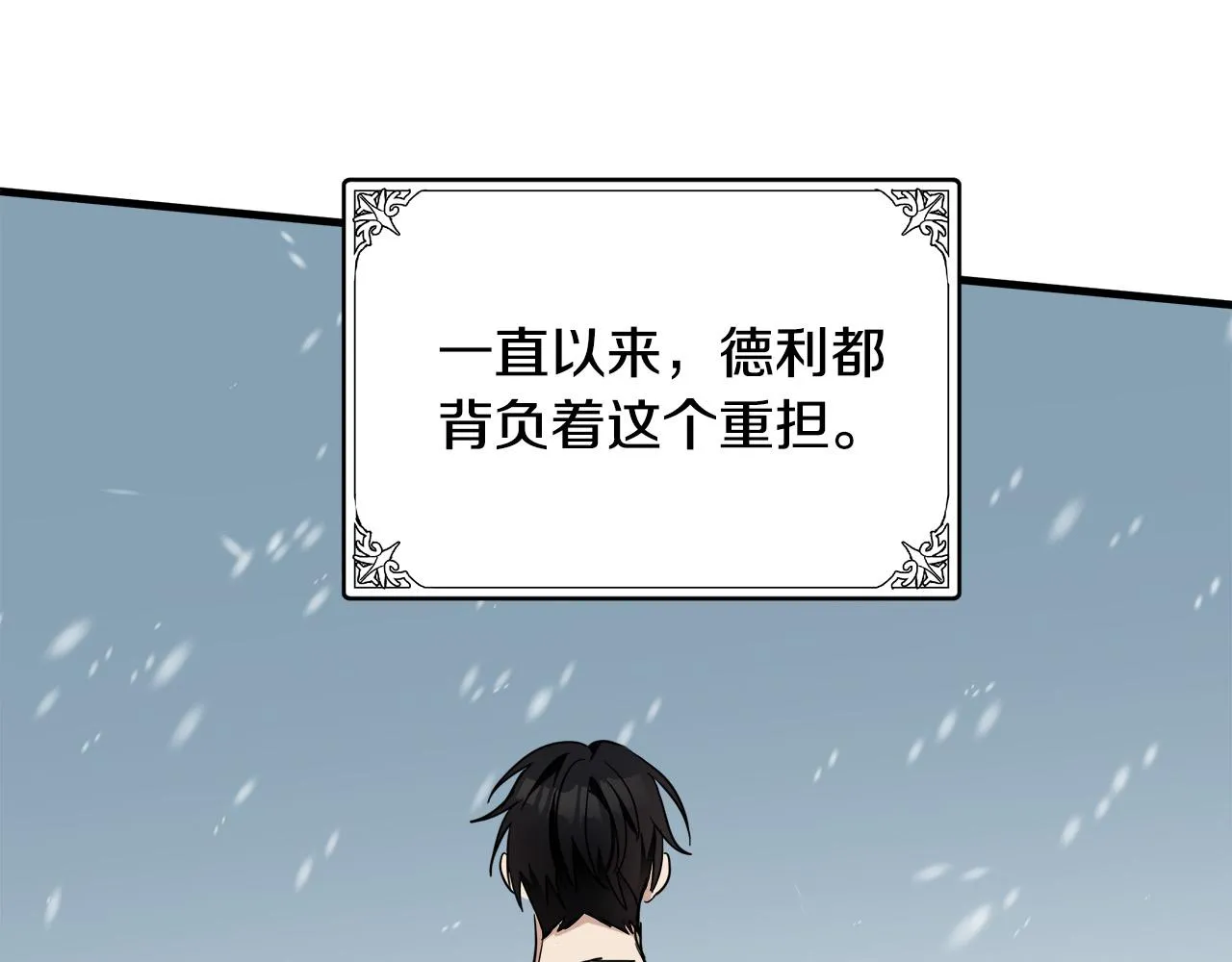 第76话 第155页