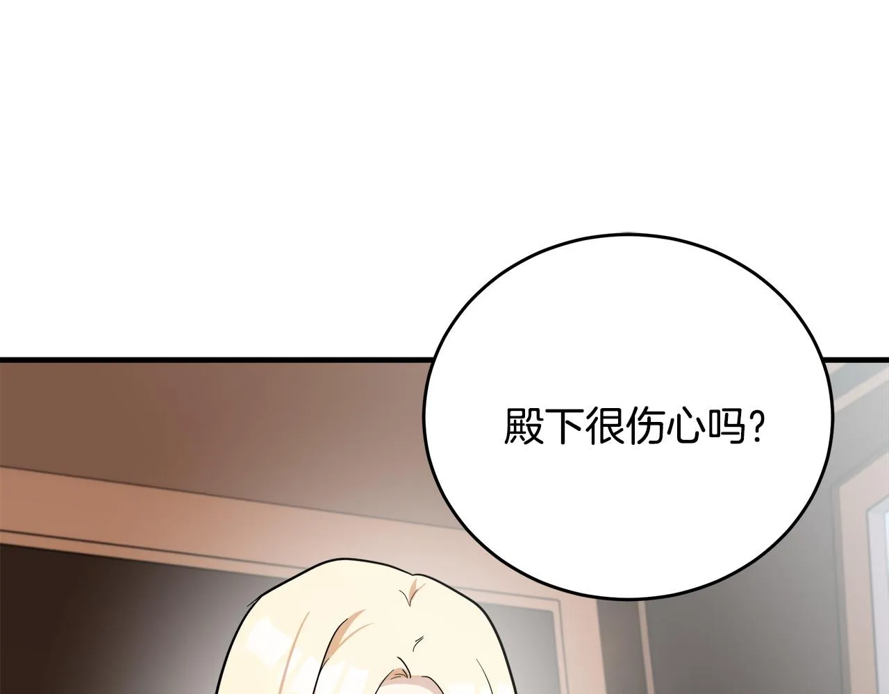 第76话 第163页