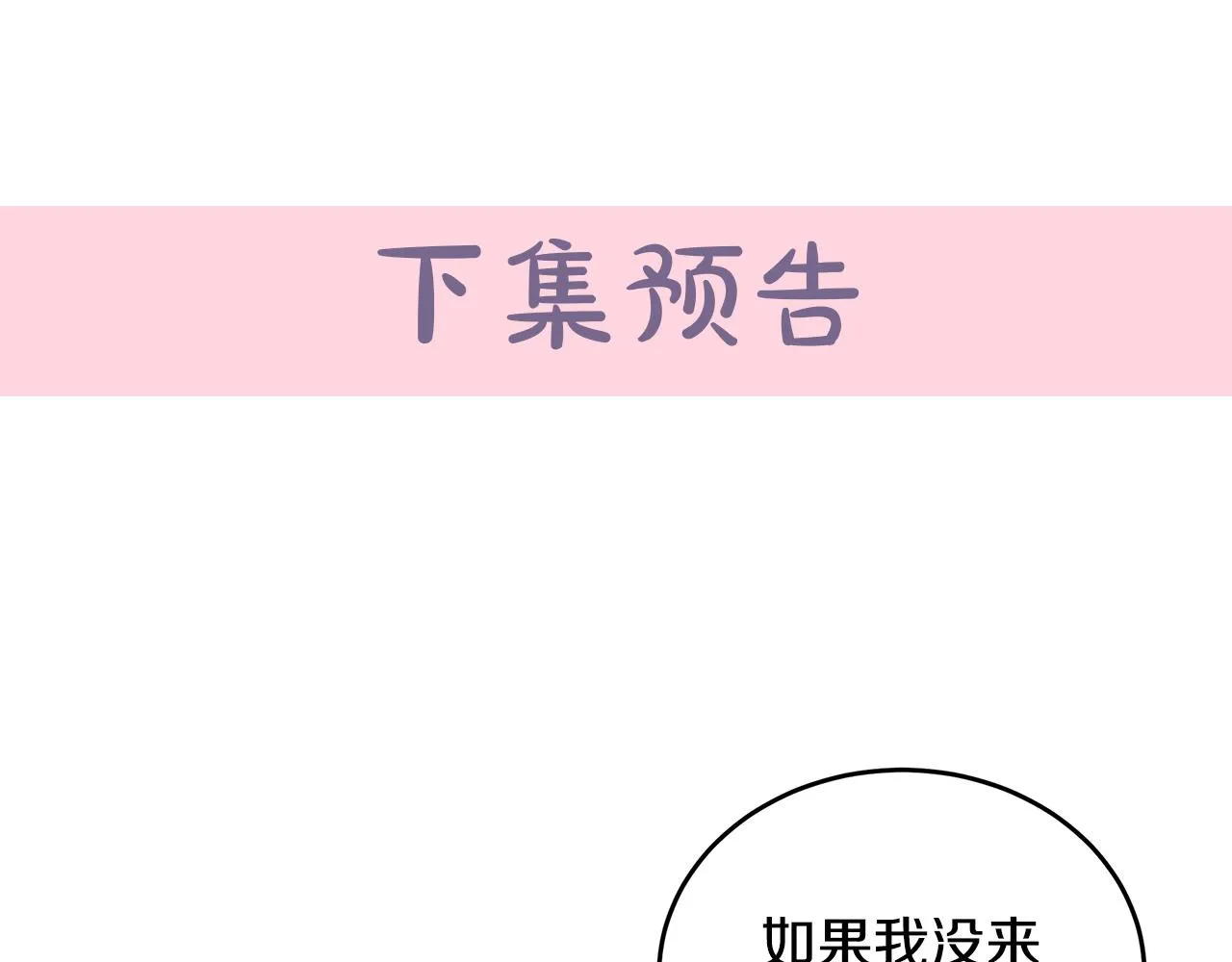 第76话 第170页