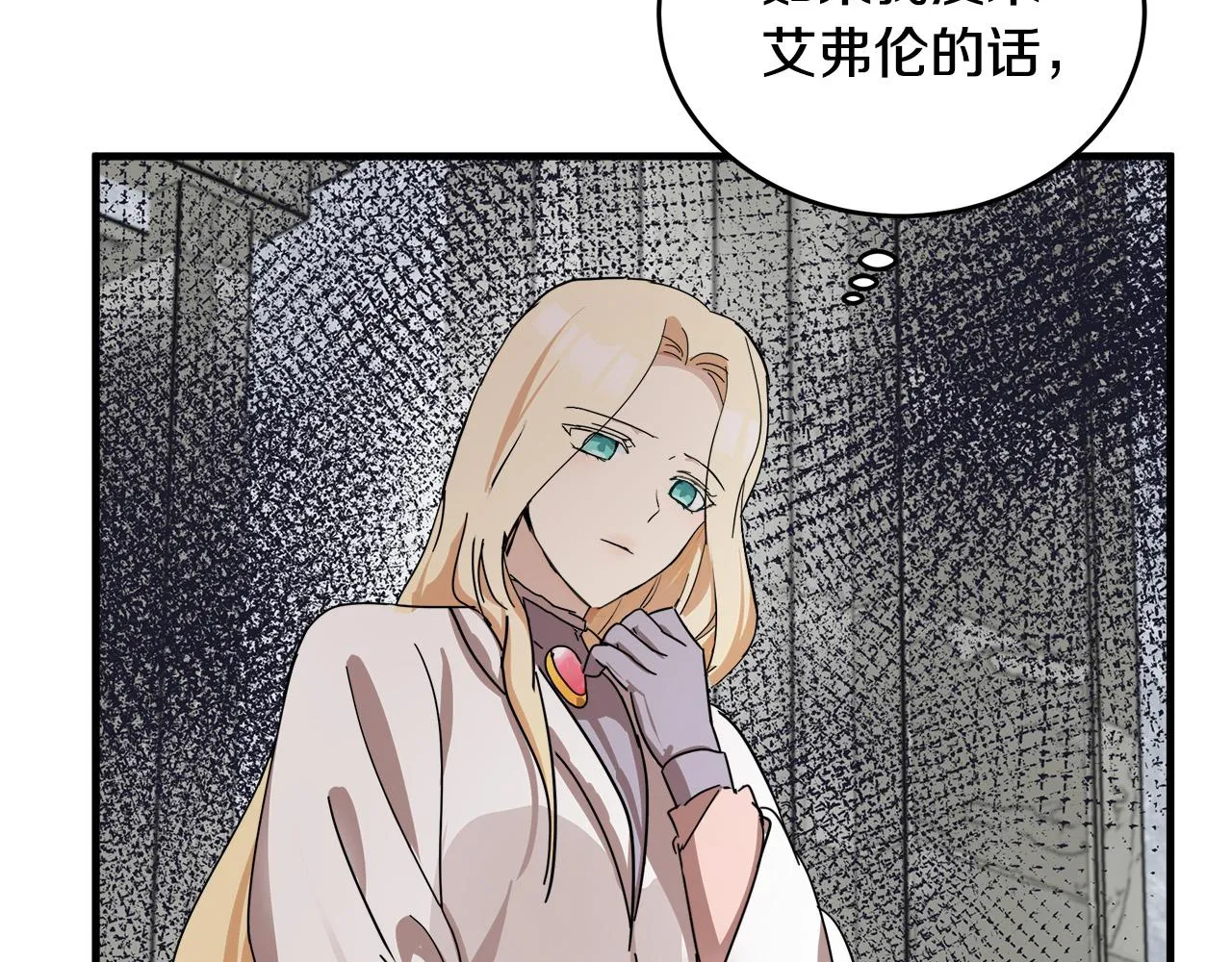 第76话 第171页