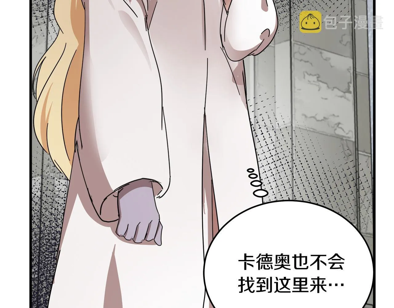 第76话 第172页