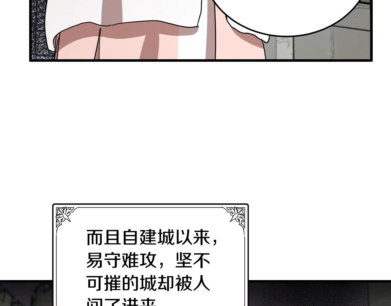 第76话 第173页