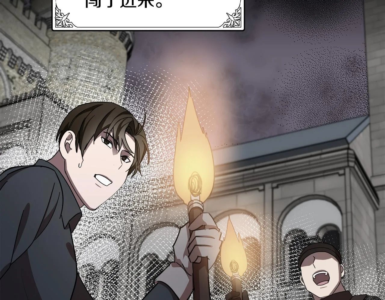 第76话 第174页