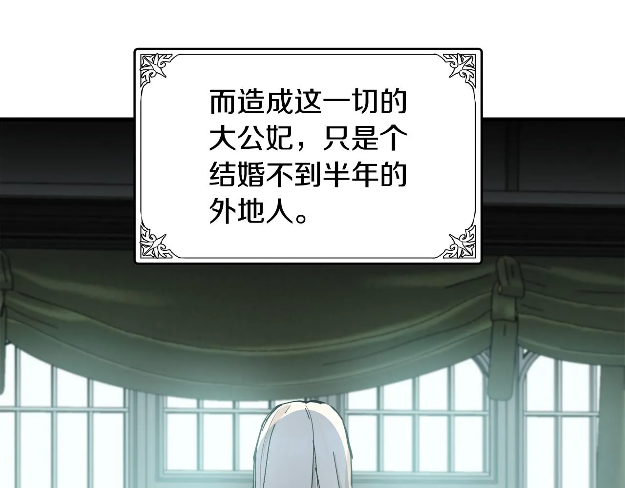 第76话 第176页