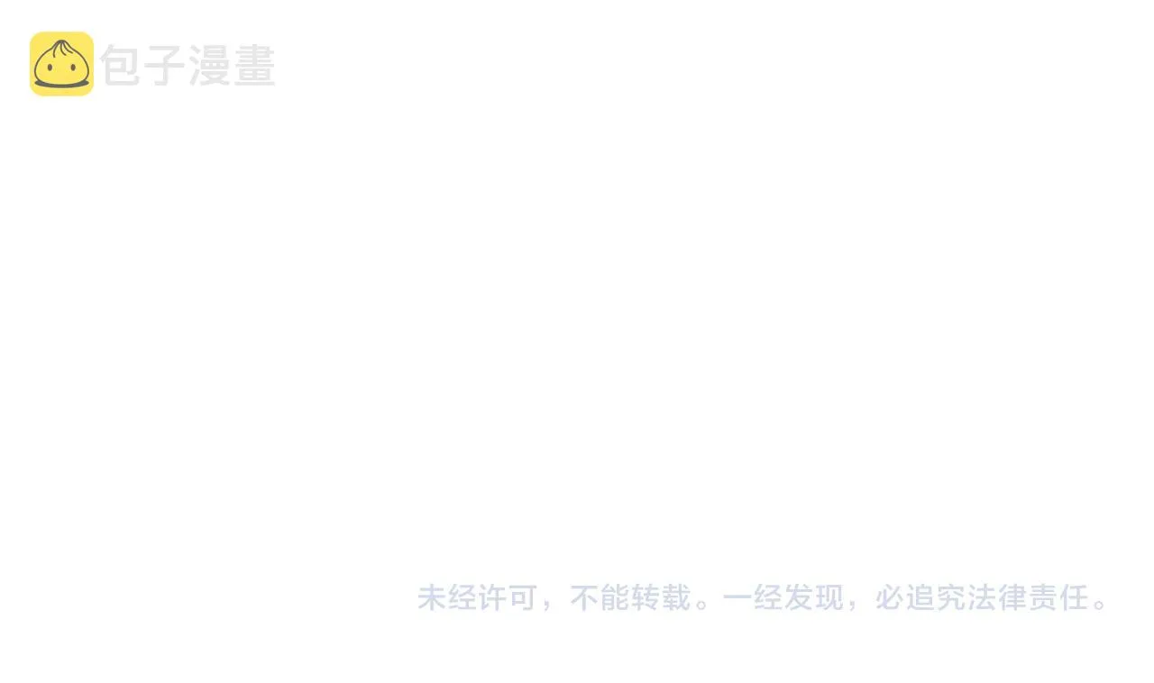 第76话 第179页
