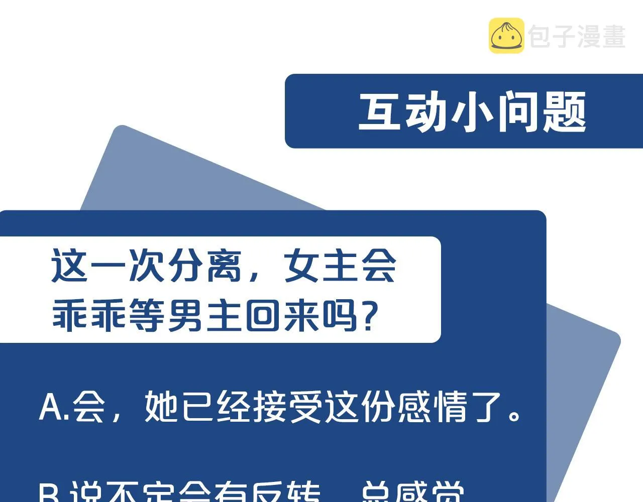 第76话 第180页