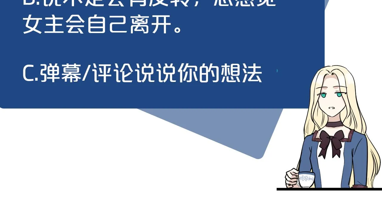 第76话 第181页