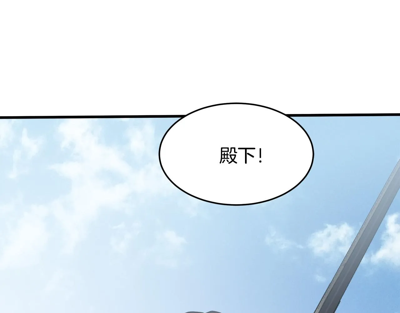 第75话 第5页