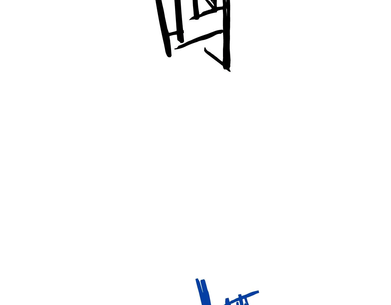 第75话 第10页