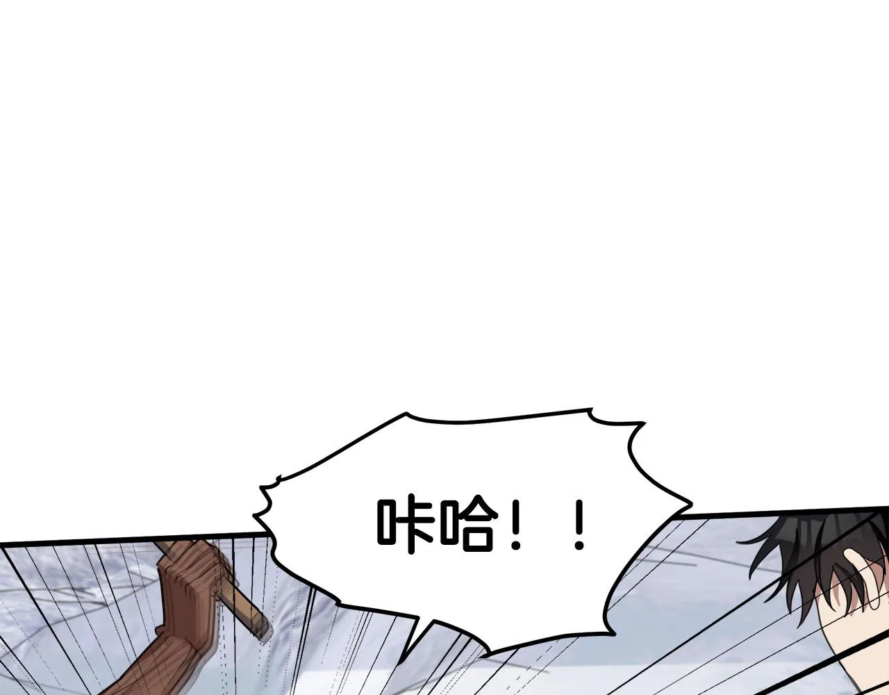 第75话 第13页