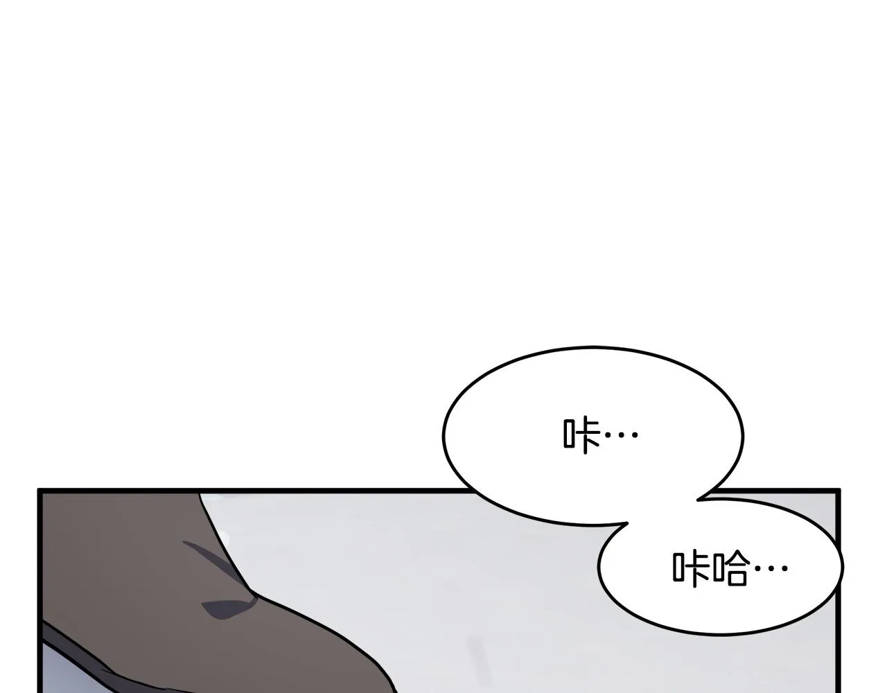 第75话 第20页