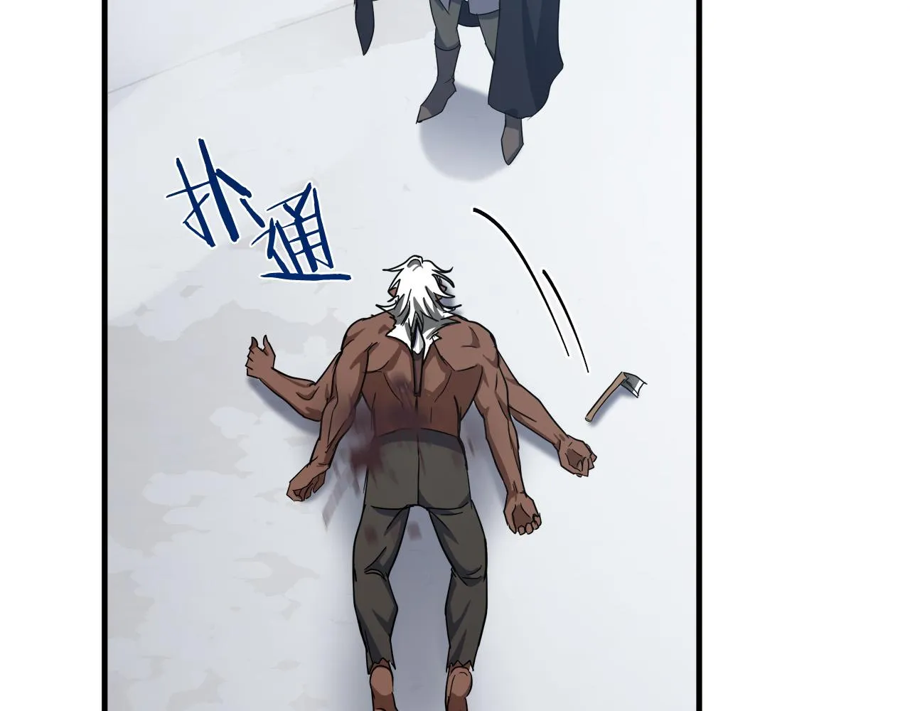 第75话 第23页