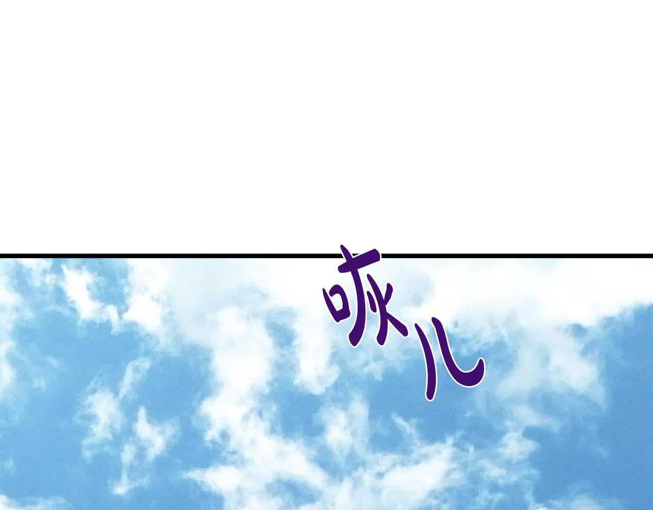 第75话 第25页