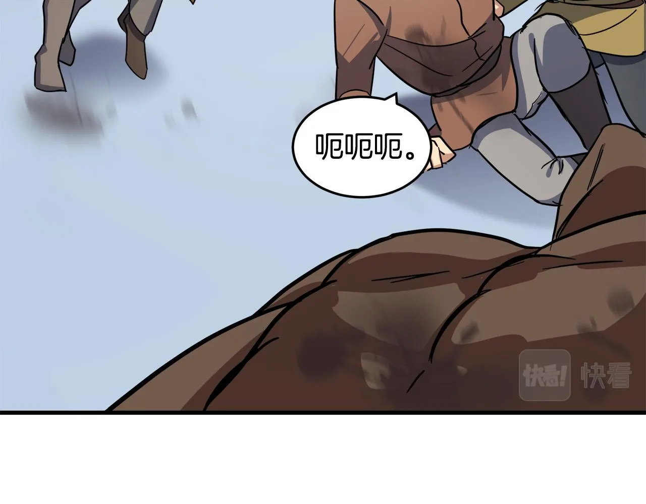 第75话 第27页