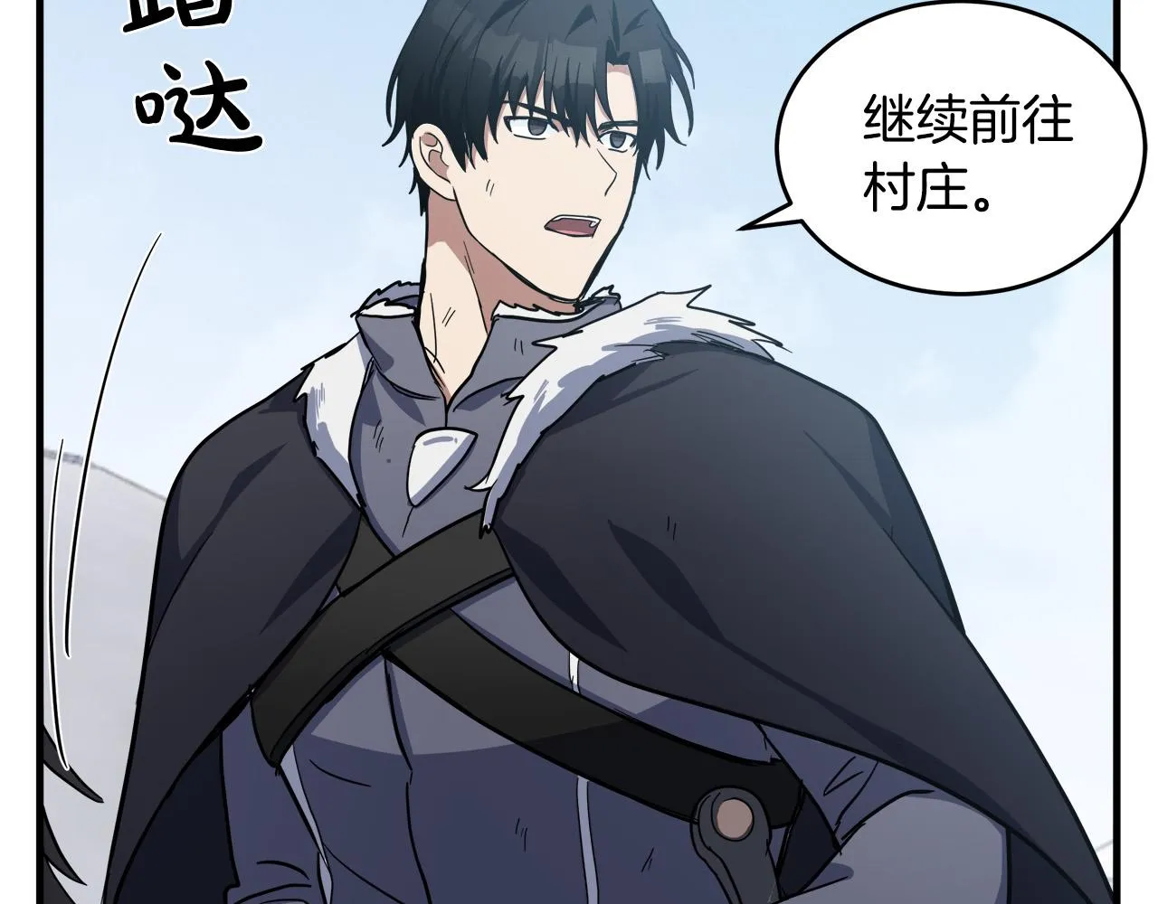 第75话 第29页