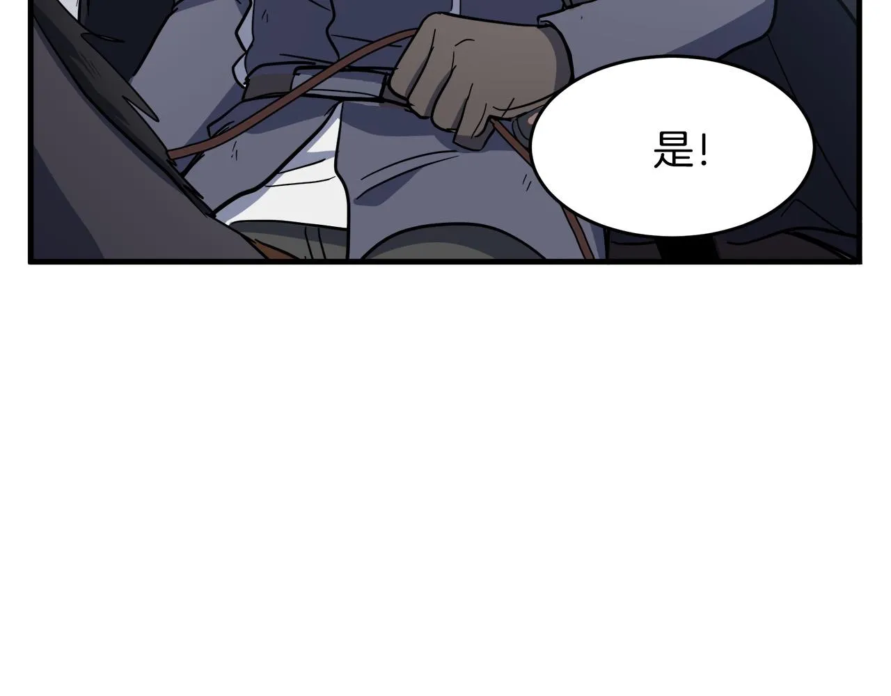 第75话 第30页