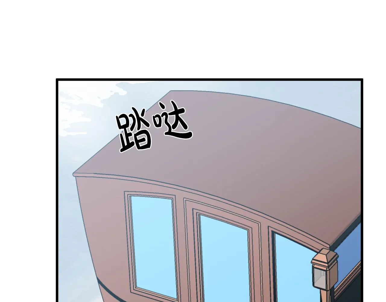 第75话 第31页