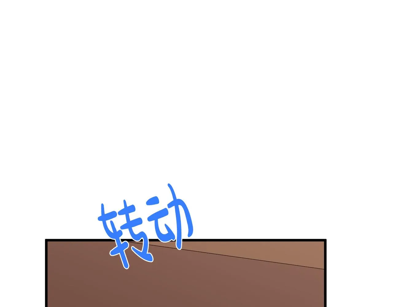 第75话 第33页