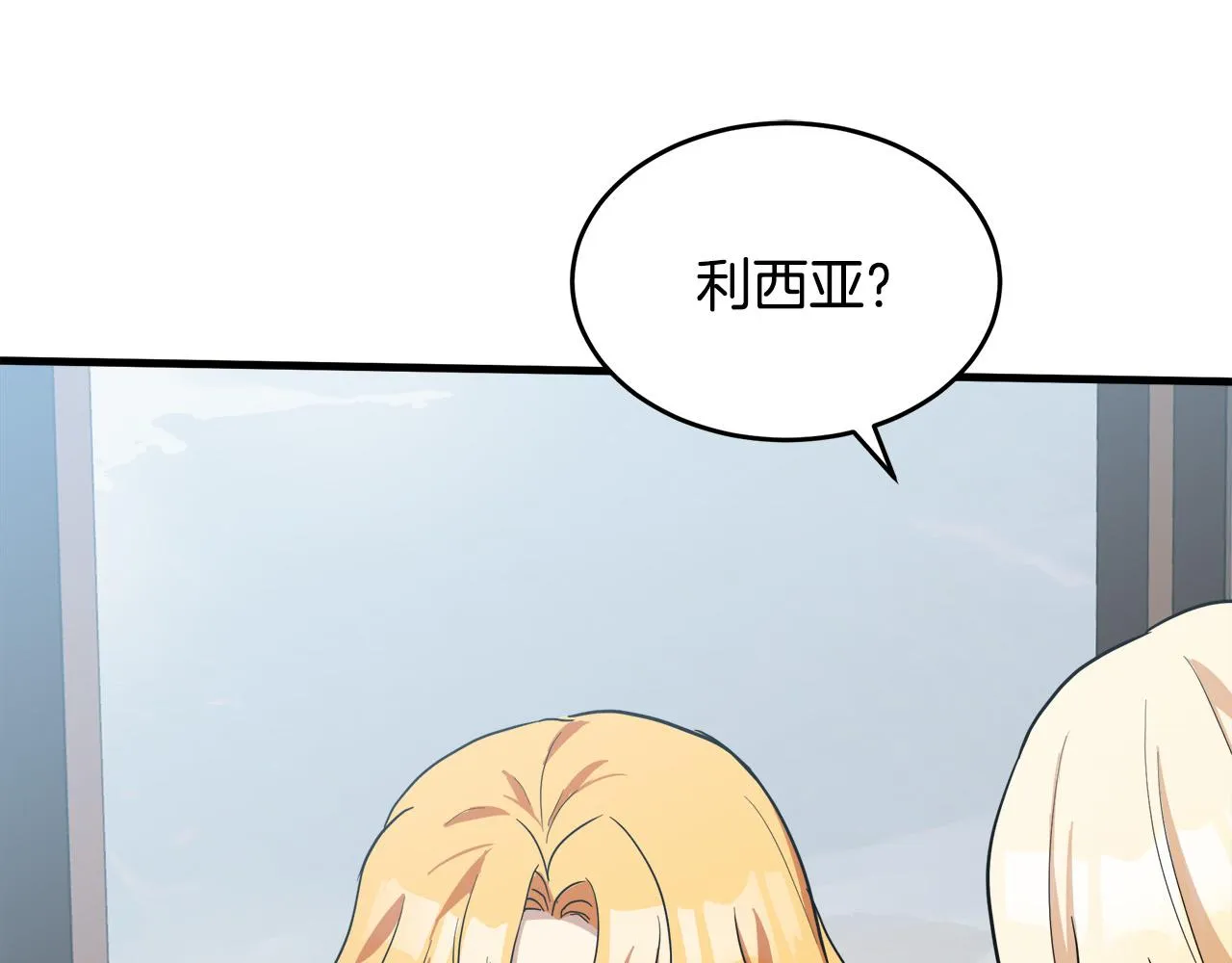 第75话 第38页