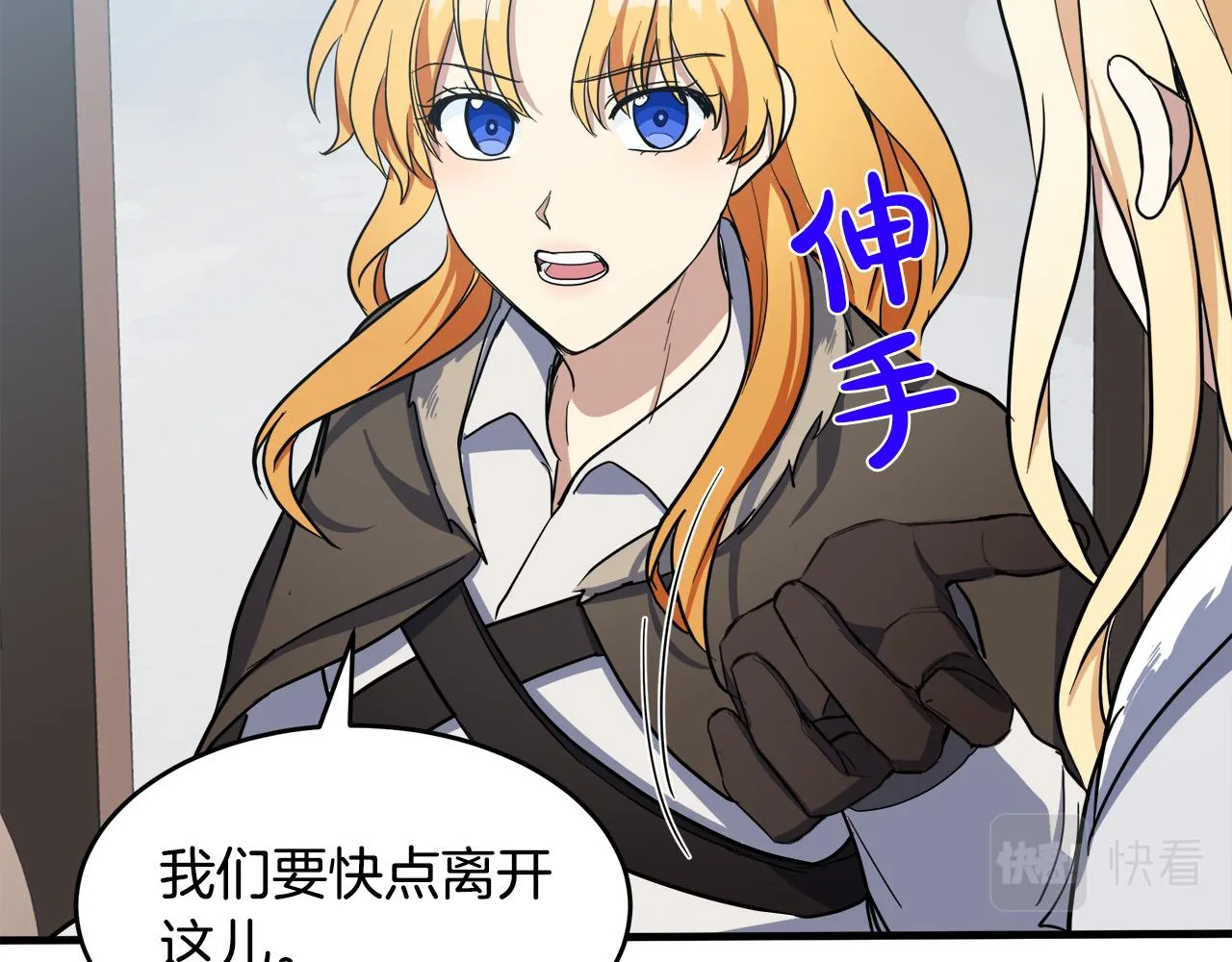 第75话 第39页