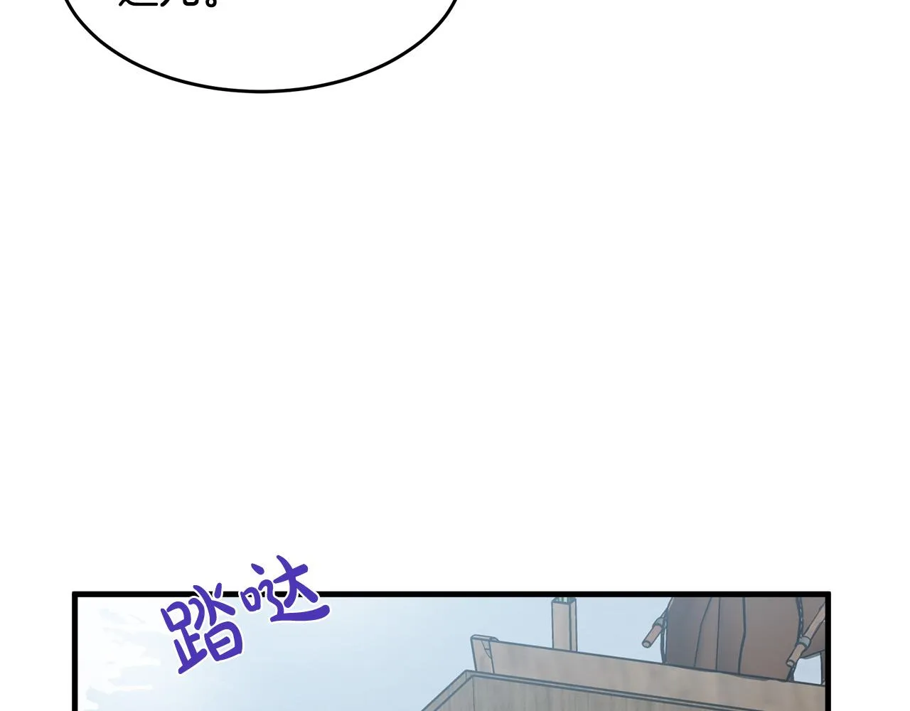 第75话 第40页