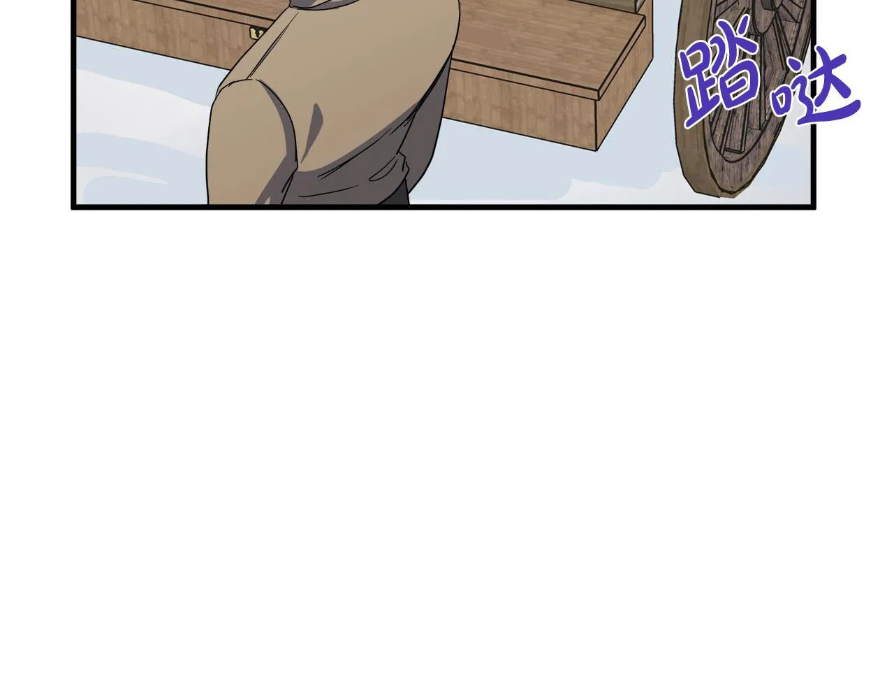 第75话 第42页