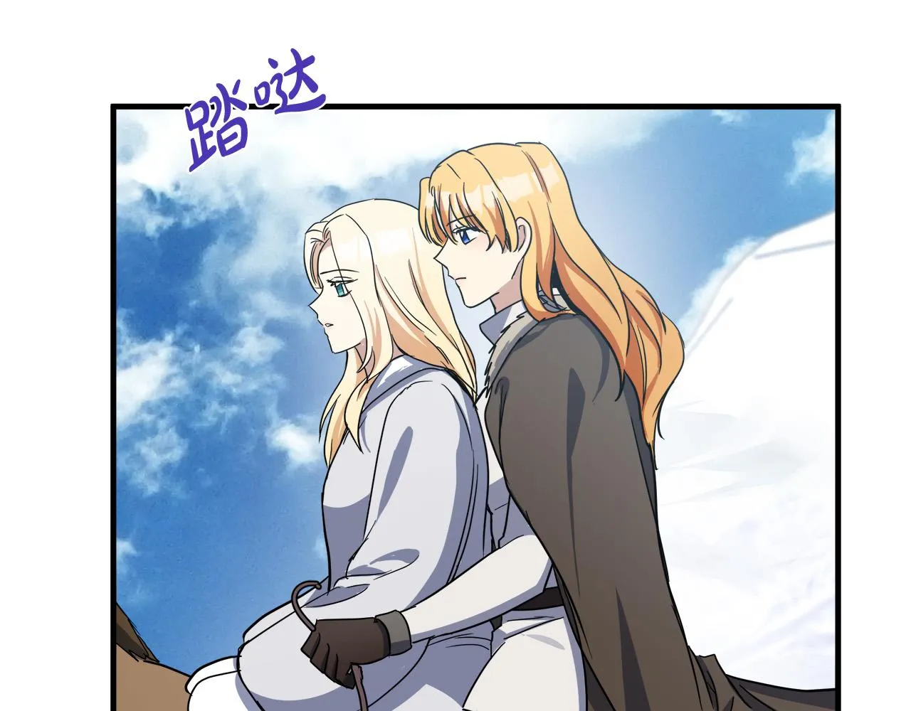 第75话 第43页