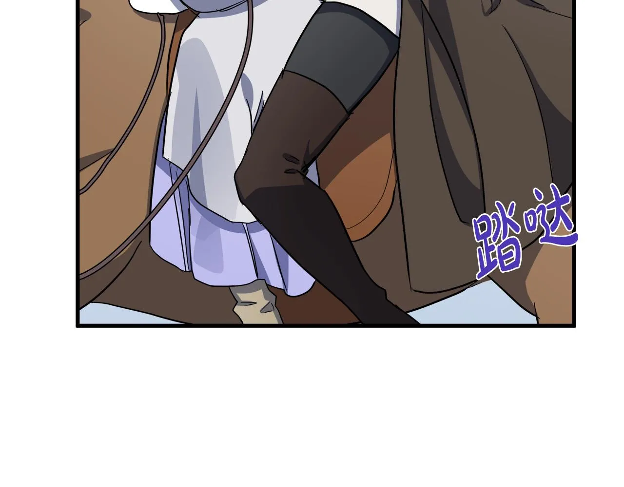 第75话 第44页