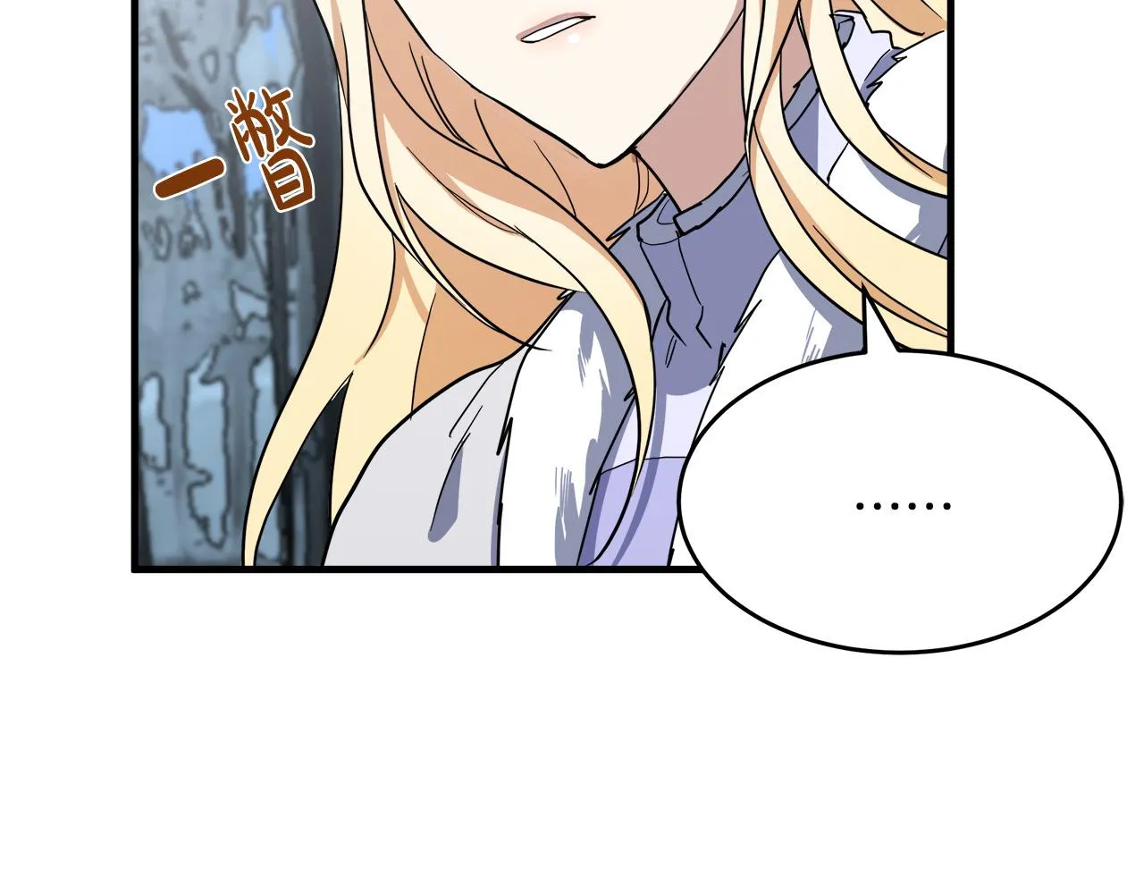 第75话 第47页