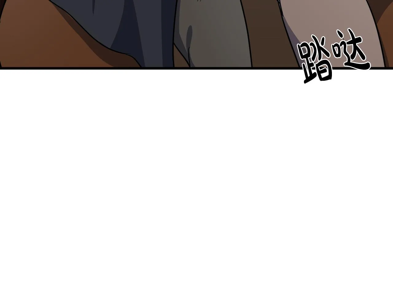 第75话 第50页