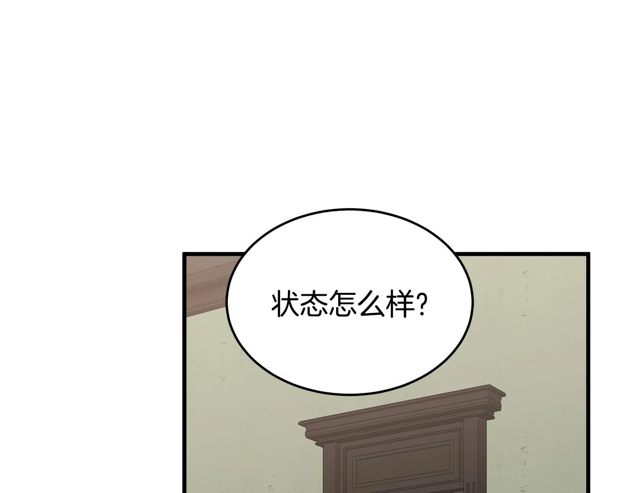 第75话 第52页