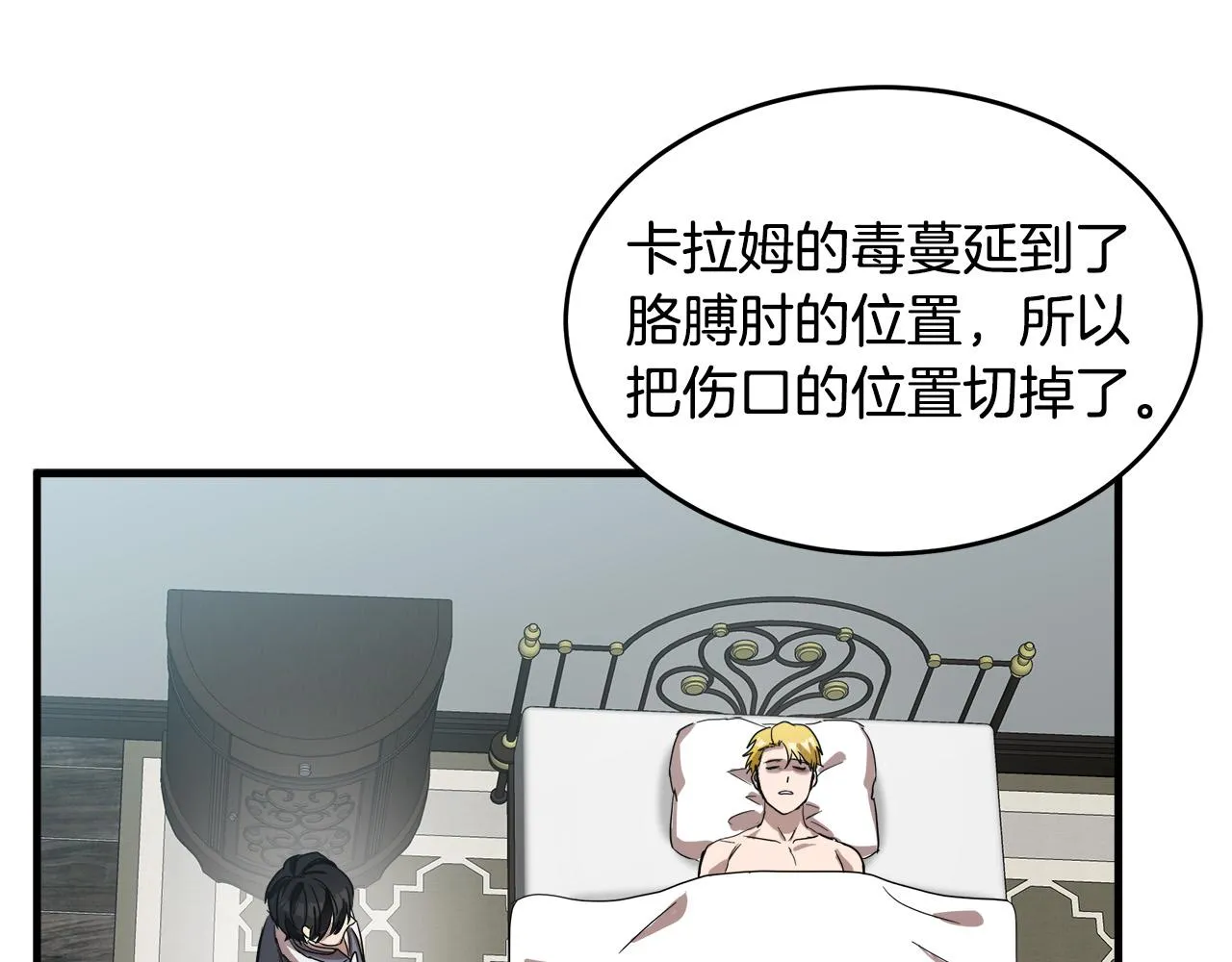 第75话 第55页