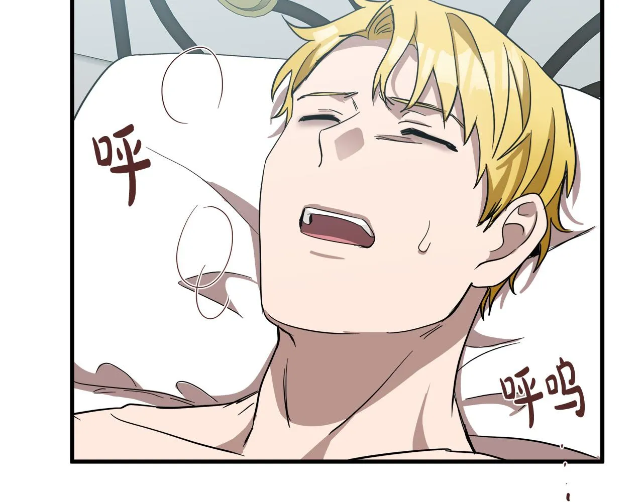 第75话 第58页