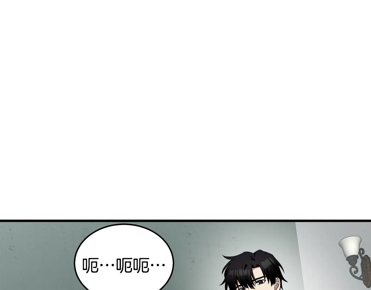 第75话 第59页